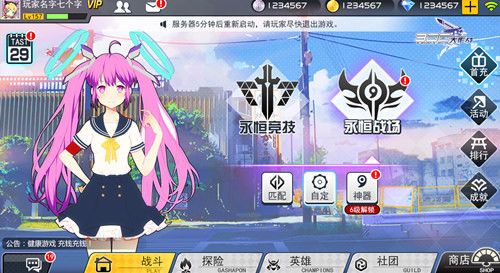 300大作战2