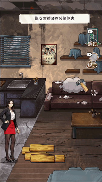 怎么玩配图2