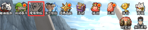 火影忍者忍者新世代2