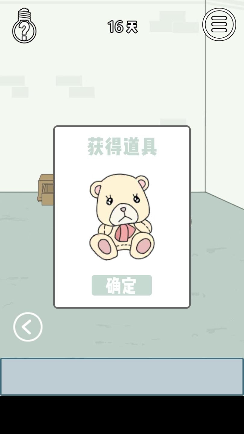 找到老婆的私房钱3图片10