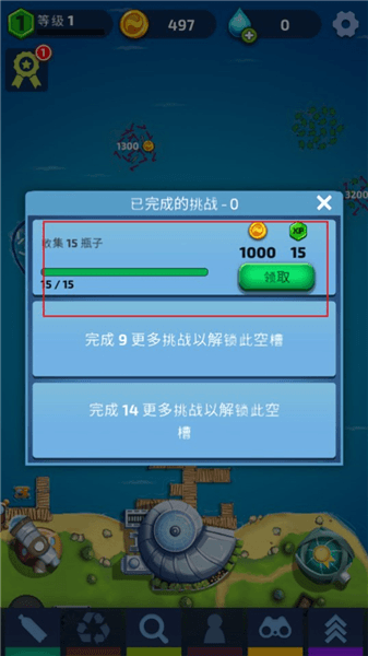 新手攻略配图7