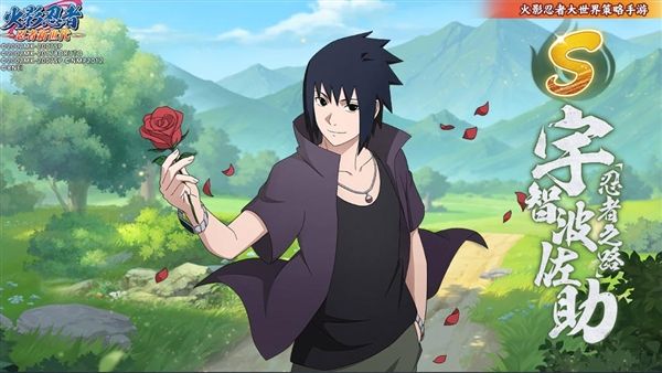 火影忍者忍者新世代2
