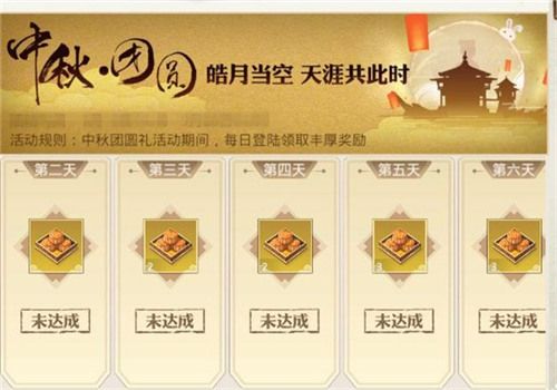 巴清传2