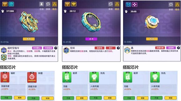 阵容推荐配图3