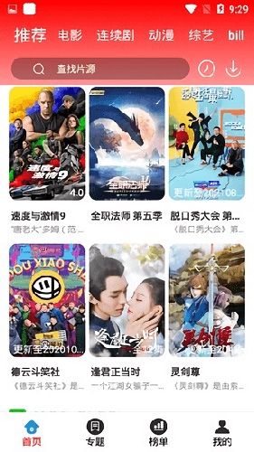 软件功能配图1