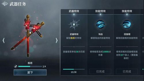 猎手之王2