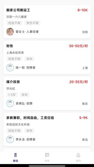 有哪些功能配图2