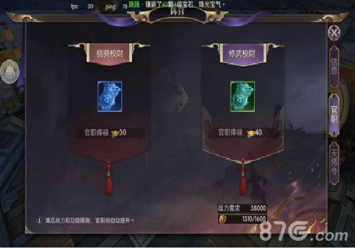 捉妖记6