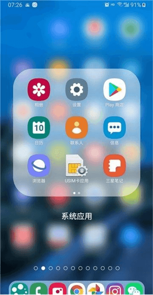 软件功能配图1