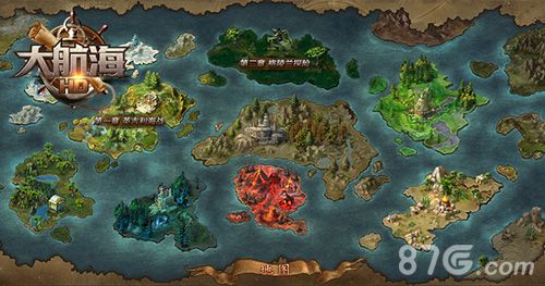 大航海HD游戏截图2