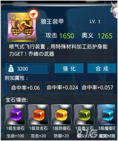 姬神幻想录新版图