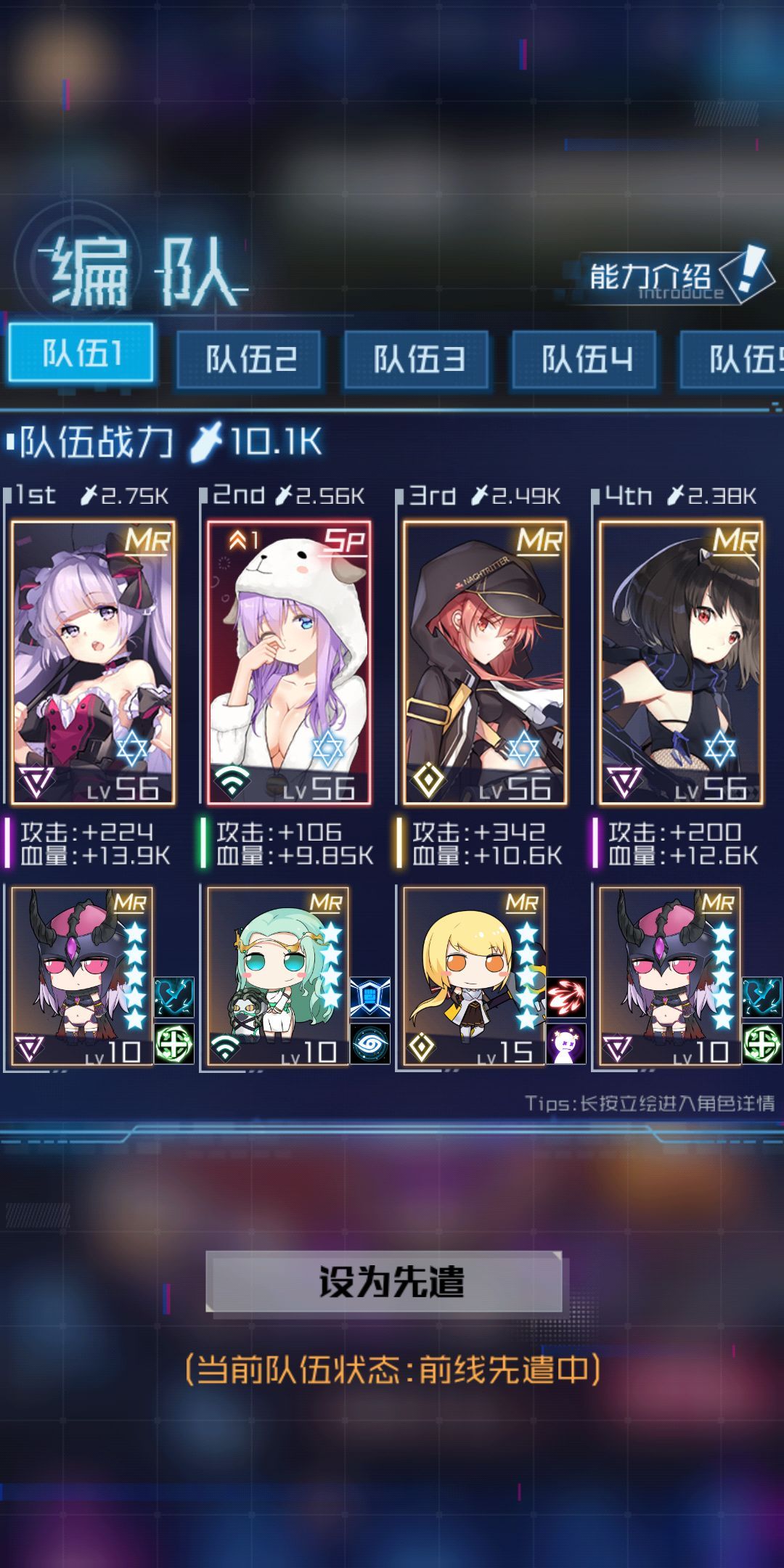 魂器学院图片