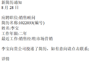怎么用配图2