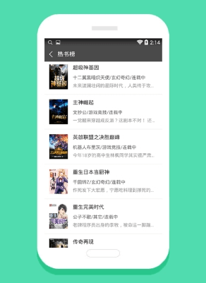 微微免费阅读3