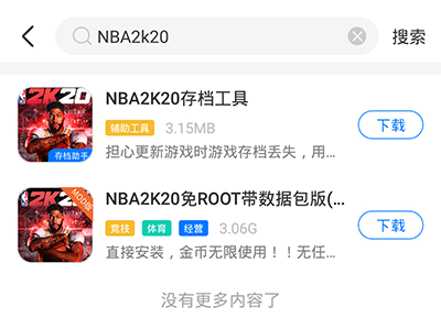 魔玩助手7