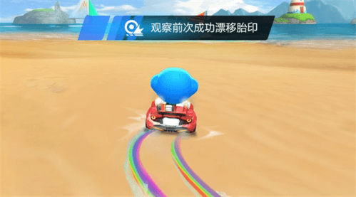 跑跑卡丁车测试服3