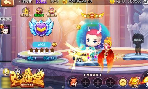 S6赛季,正式开弹