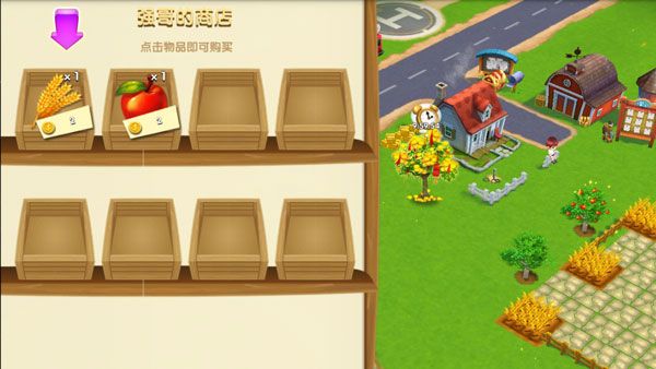 社交玩法配图1