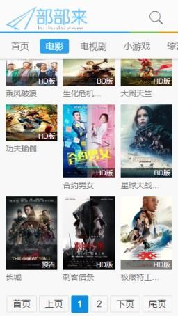 部部来app4