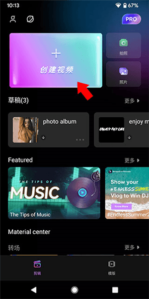 如何使用配图2