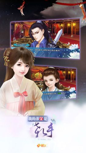 橙光游戏人气排行榜20203