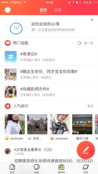 合优网图片3