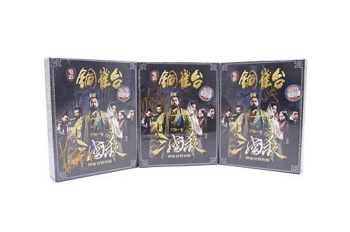 三国杀铜雀台版