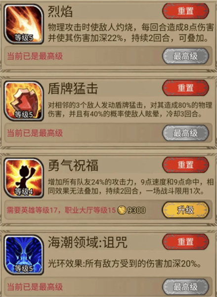 奇境小镇魅族渠道服14