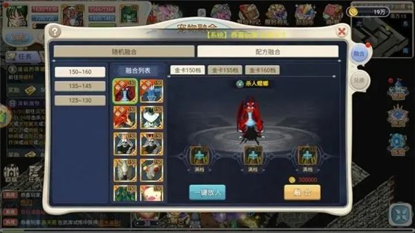 魔力宝贝回忆官服游戏攻略4