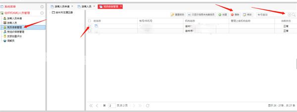 常见问题配图12