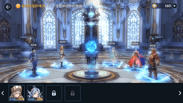 斗罗大陆斗神再临360客户端游戏攻略5