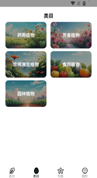 软件使用配图3