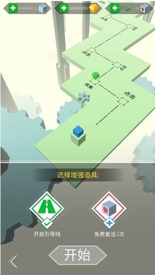 新手攻略配图3