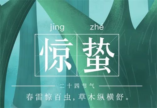 热血江湖手游