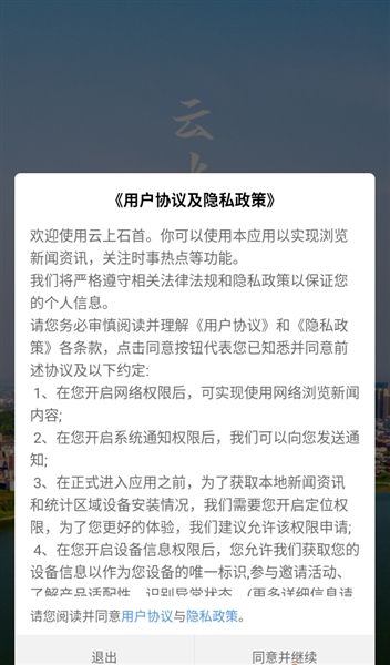 如何观看视频新闻配图1