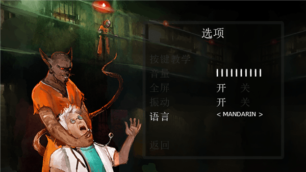 怎么设置中文配图2