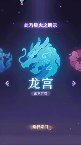 新手攻略配图5
