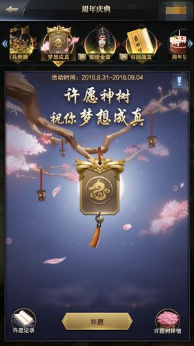 三国群英传-霸王之业5