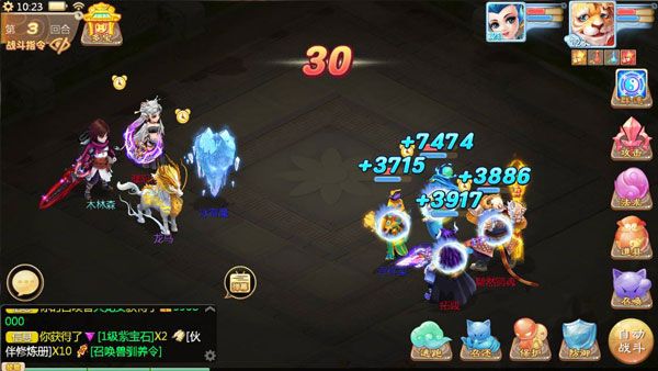心魔试炼14关攻略配图1