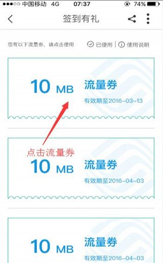 软件使用配图5