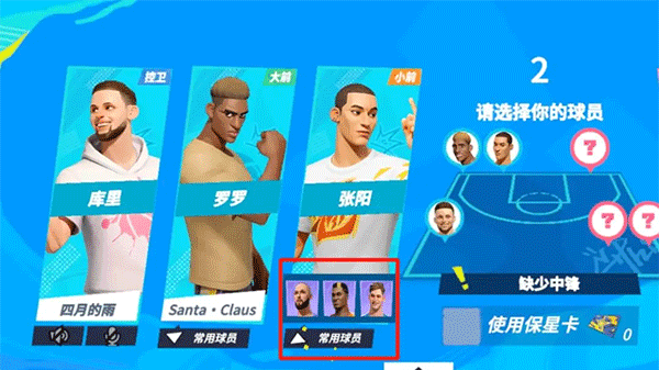 游戏攻略配图11