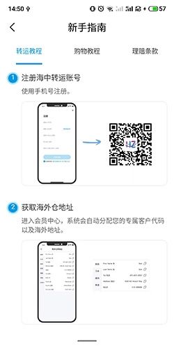 海带宝怎么转运