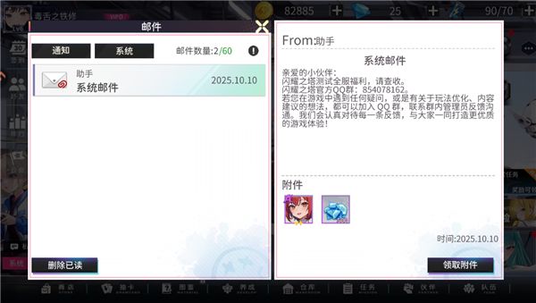 新手攻略配图1