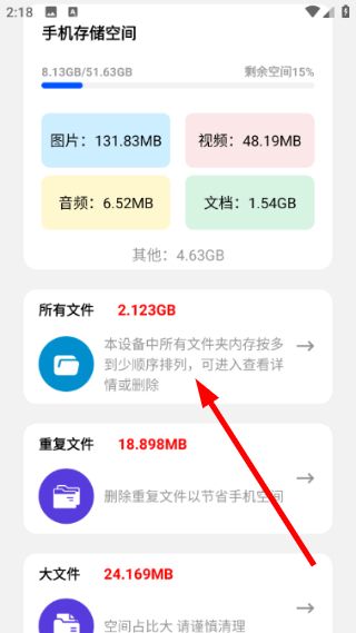扫描照片和文件教程配图2