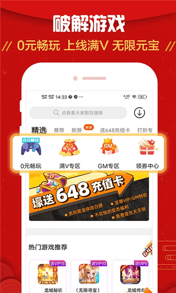 九妖游戏图片1