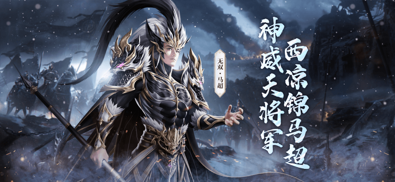 极无双4