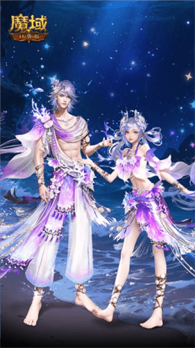 魔域口袋版2