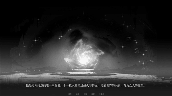 游戏攻略配图2
