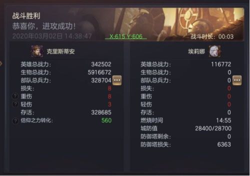 信仰传承 优势凸显 《魔法门之英雄无敌:王朝》战场轻松升级 信仰传承 优势凸显 《魔法门之英雄无敌:王朝》战场轻松升级