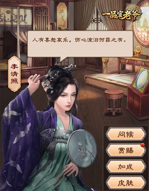 桂花飘香秋意浓,《一品官老爷》西施陪官人共饮赏秋 桂花飘香秋意浓,《一品官老爷》西施陪官人共饮赏秋